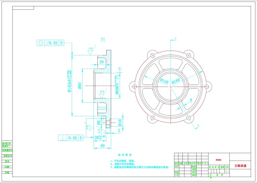 主轴承盖零件加工工艺及夹具设计+CAD+说明书缩略图