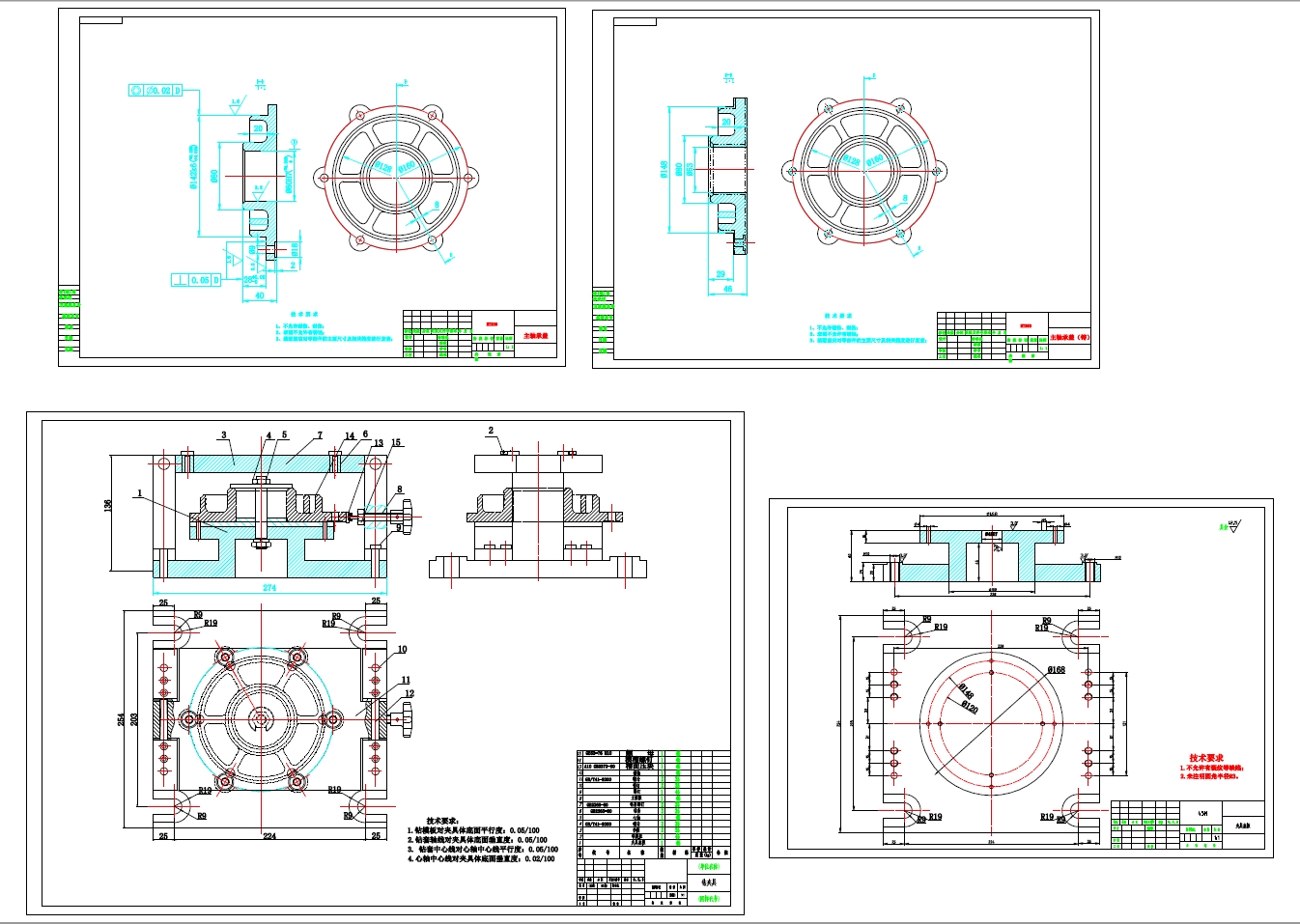 主轴承盖零件加工工艺及夹具设计+CAD+说明书