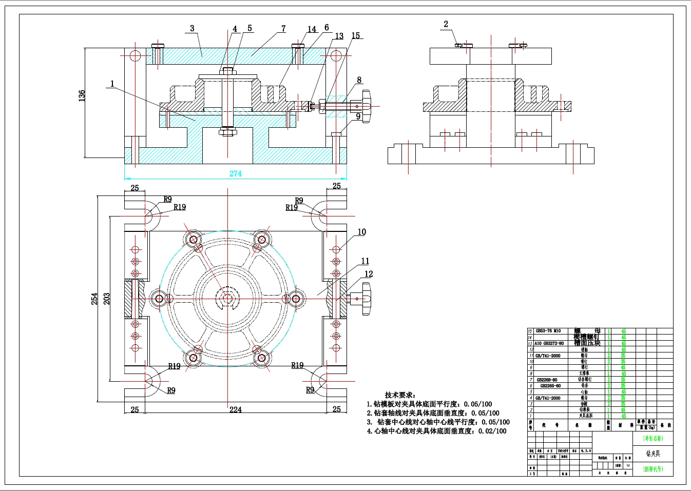 主轴承盖零件加工工艺及夹具设计+CAD+说明书