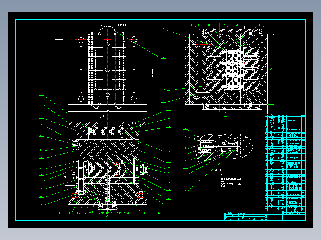 电动车充电器外壳注塑模具设计