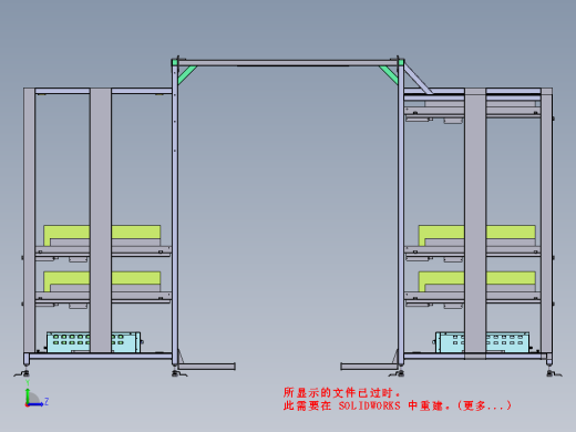 电脑主机拷机机架模型缩略图