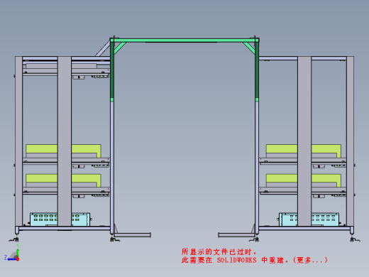 电脑主机拷机机架模型缩略图