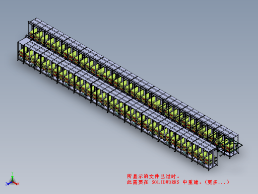 电脑主机拷机机架模型
