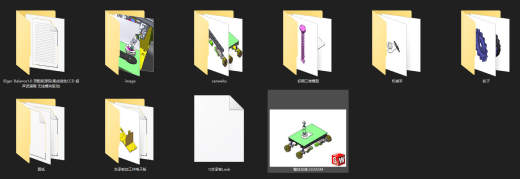 麦克纳姆轮底盘机器人减震车设计(图+程序+说明书+视频)缩略图