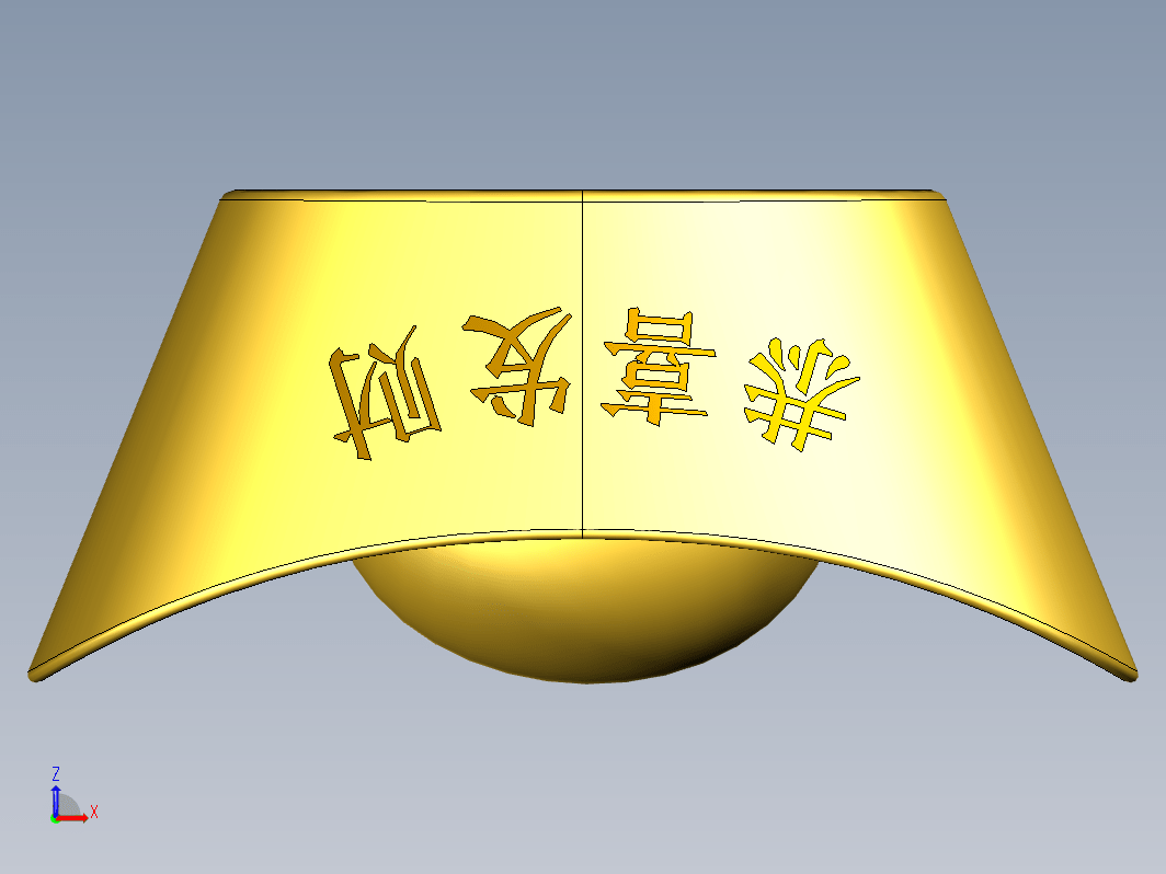 金元宝3D模型