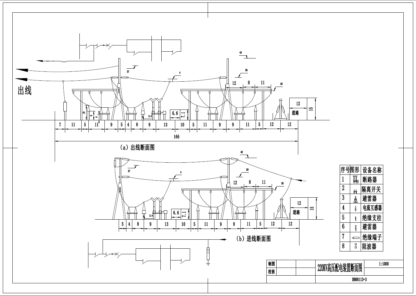 2×300+3×50火力发电厂电气设计+CAD+说明书