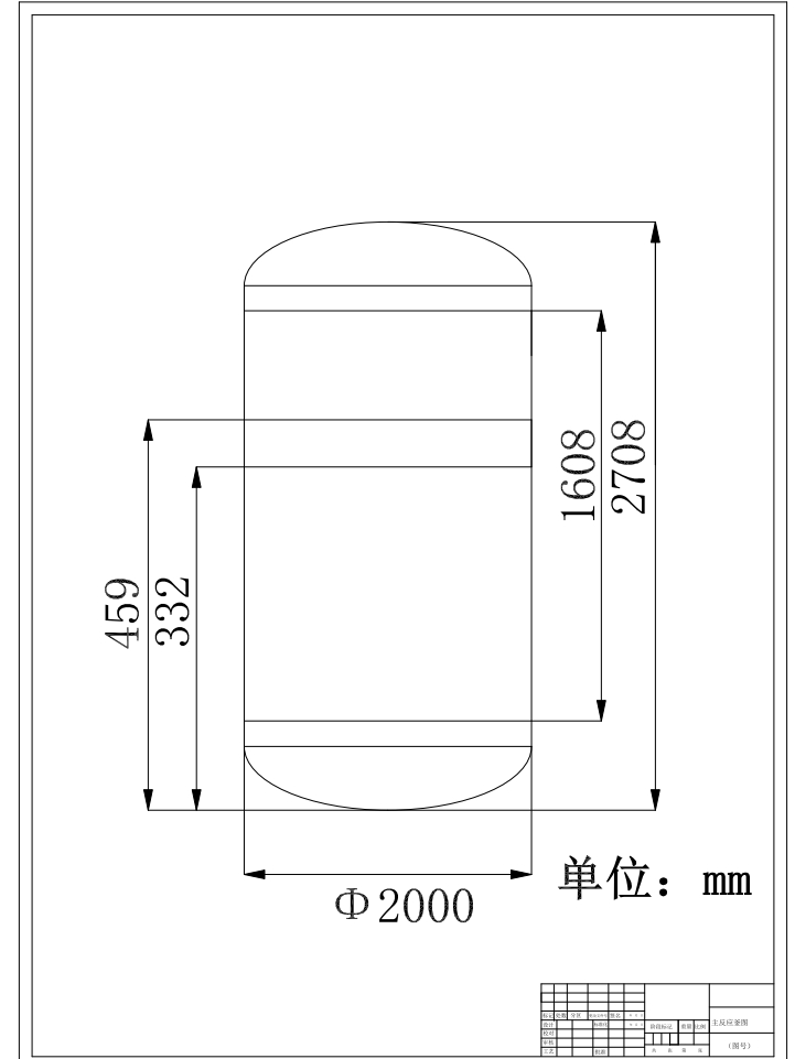 年产2000吨双酚A型环氧树脂生产工艺CAD+说明书