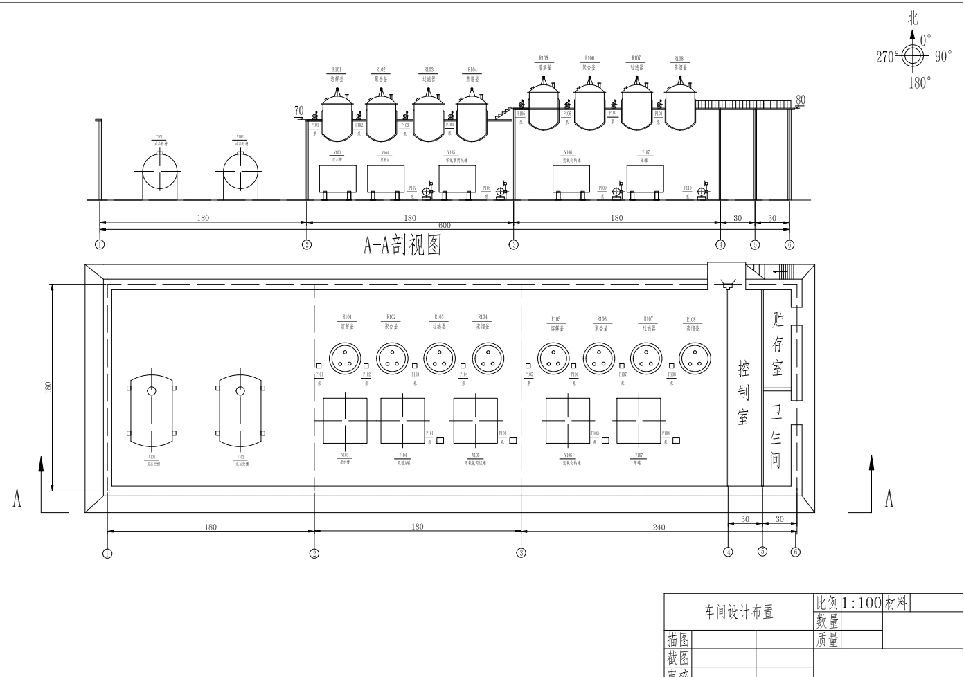 年产2000吨双酚A型环氧树脂生产工艺CAD+说明书