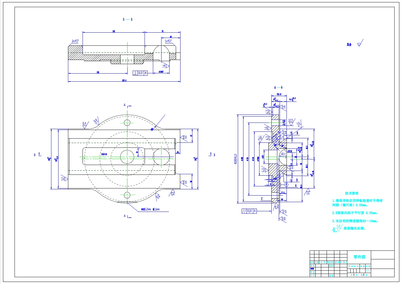 CA6140型普通车床的刀架中部工艺及夹具设计+CAD+说明书