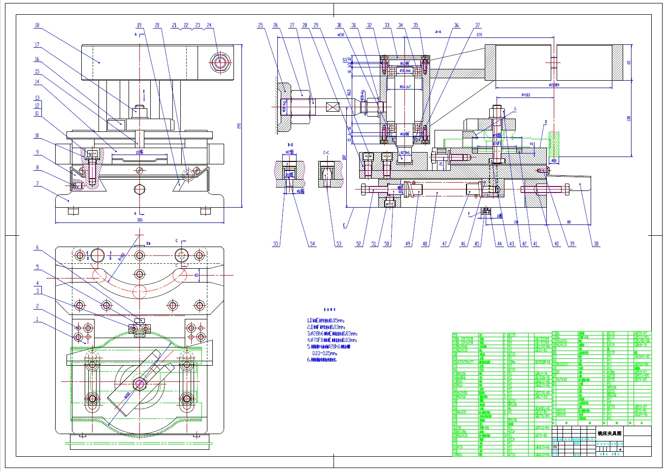 CA6140型普通车床的刀架中部工艺及夹具设计+CAD+说明书