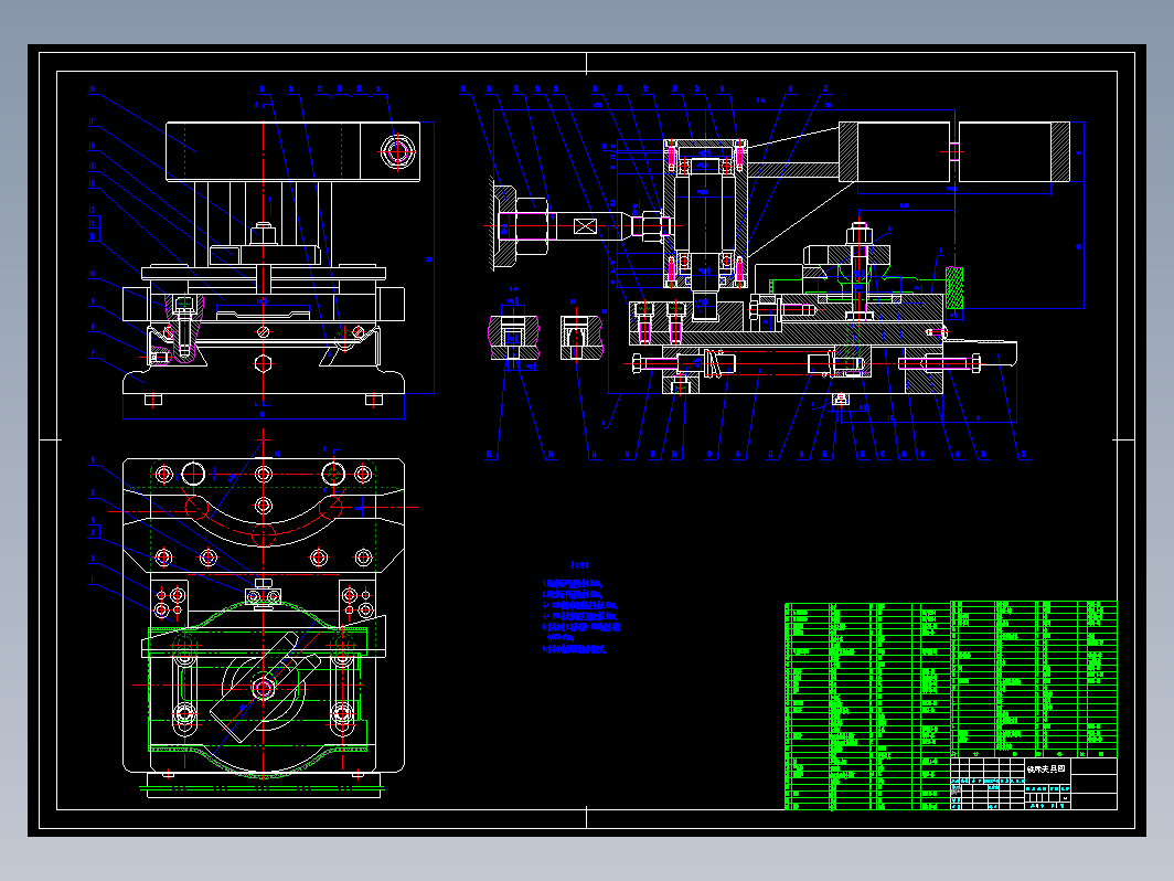 CA6140型普通车床的刀架中部工艺及夹具设计+CAD+说明书