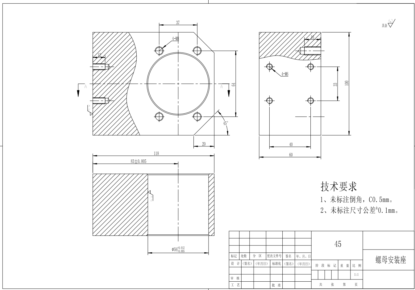 滚珠丝杠直线导轨滑台机构三维UG10.0无参+CAD+说明