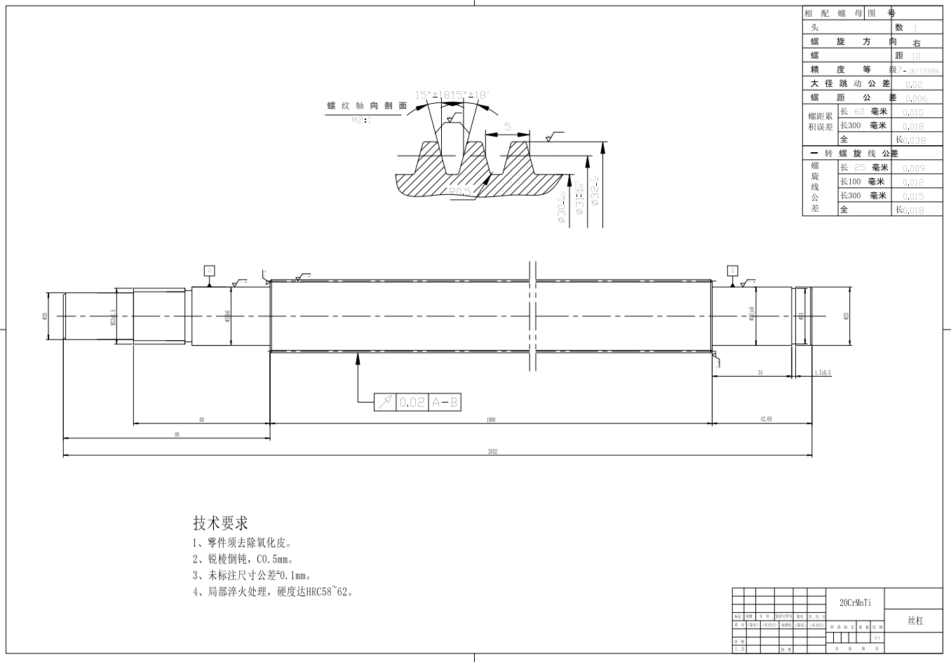 滚珠丝杠直线导轨滑台机构三维UG10.0无参+CAD+说明