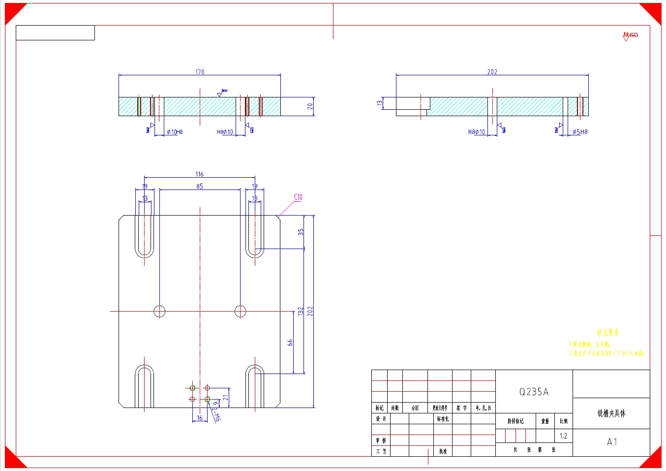 凸轮零件机械加工工艺及铣槽夹具设计【JZ-6-Y零件】【原创】+CAD+说明书