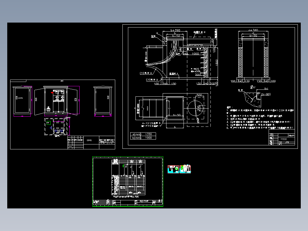 充气柜 +CC