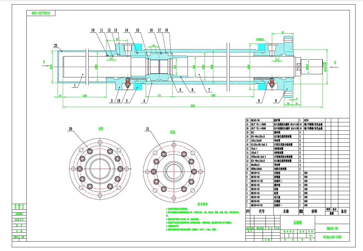 D150x125-1300油缸CAD图纸