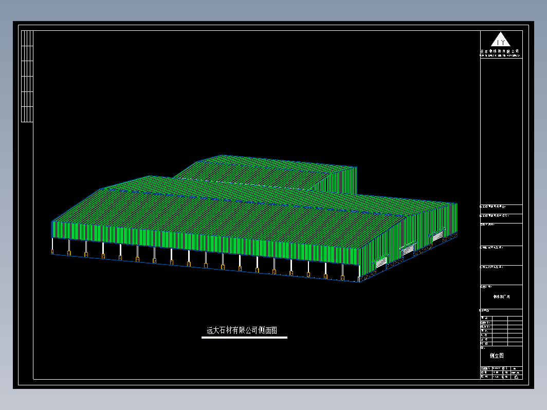 福建远达石材公司钢结构设计CAD