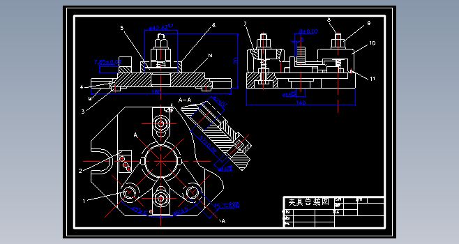 夹具设计