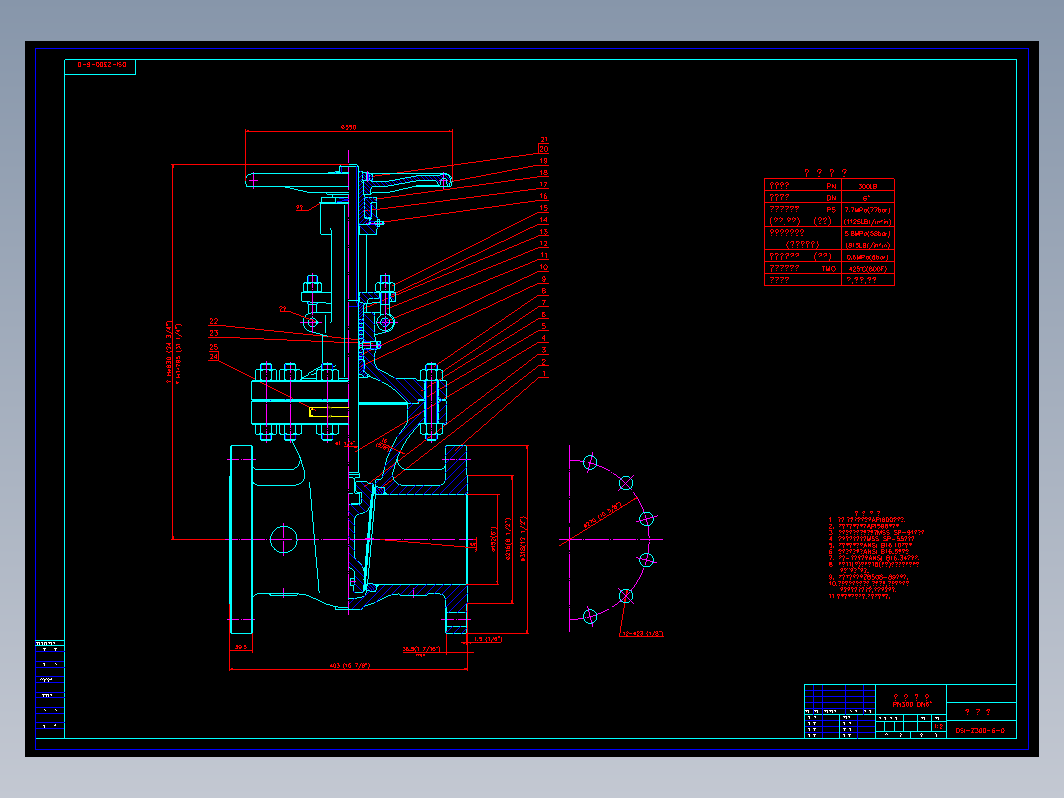 API标准闸阀300LB 6寸口径 Z300600