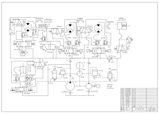 液压上下料机械手设计+CAD+说明缩略图