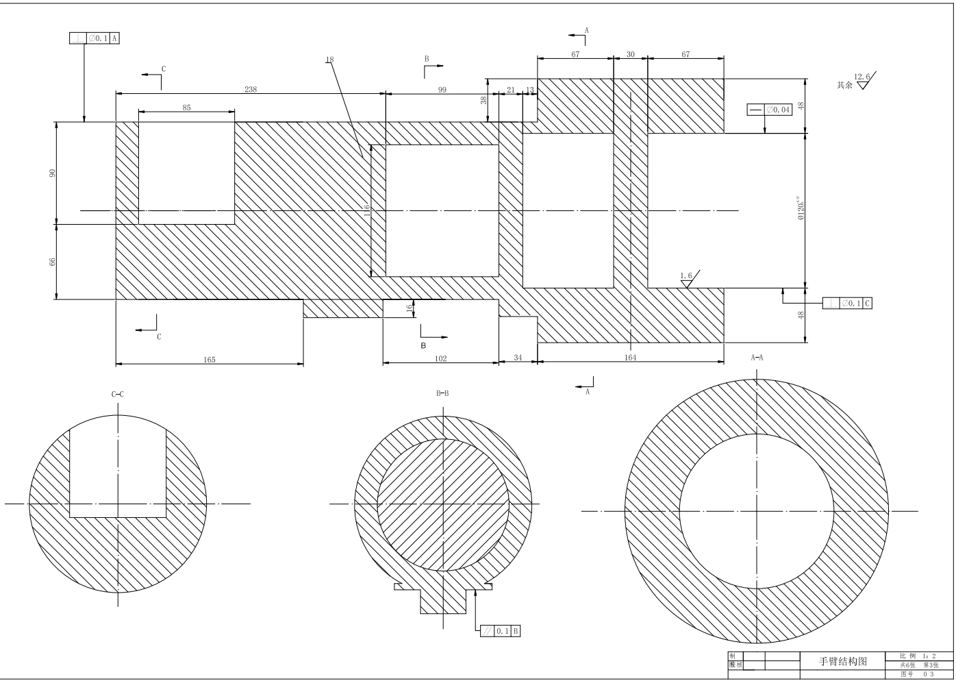 液压上下料机械手设计+CAD+说明