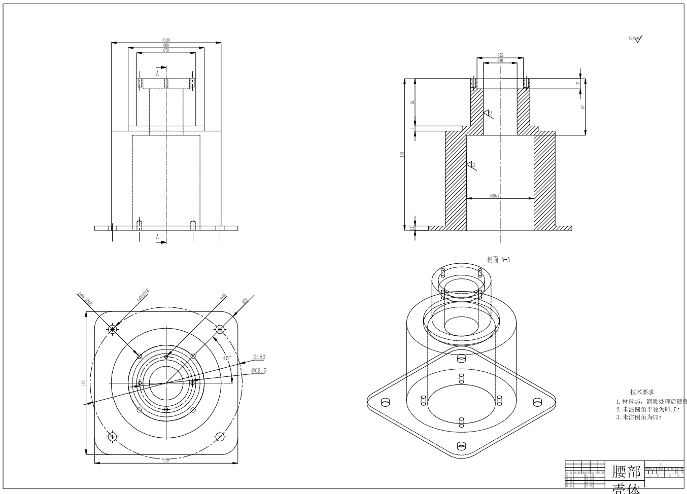 D焊接机械手的结构设计CAD+说明