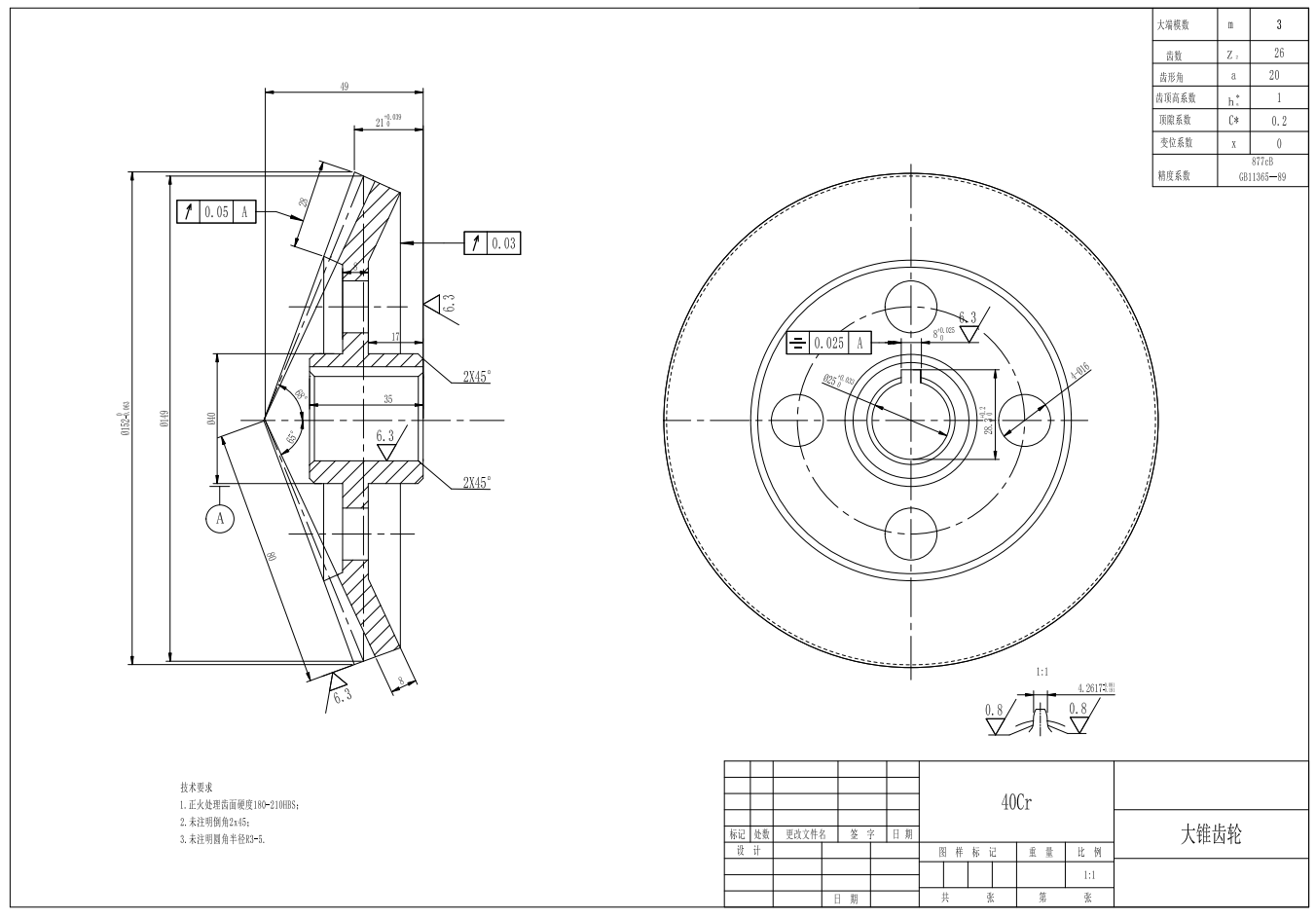 城市道路落叶清扫机三维SW2019无参+CAD+说明