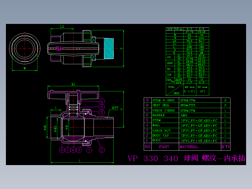 VP 330 340 球阀 螺纹-内承插