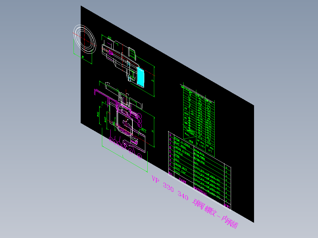 VP 330 340 球阀 螺纹-内承插