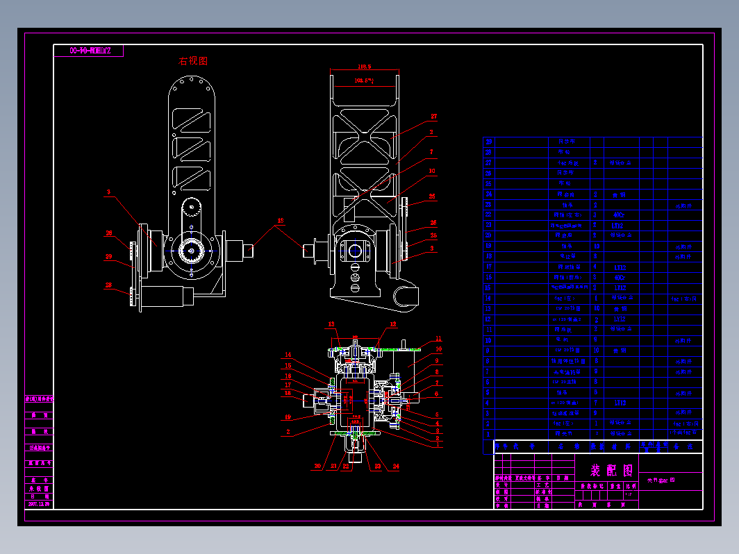 机器人关节CAD