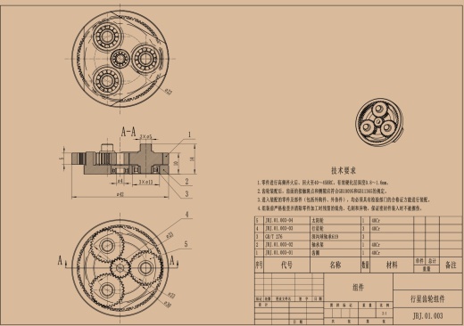家用搅拌机CAD图纸缩略图