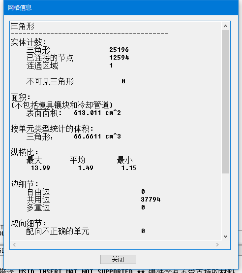 灭火器桶座UG12.0无参+CAD+说明缩略图