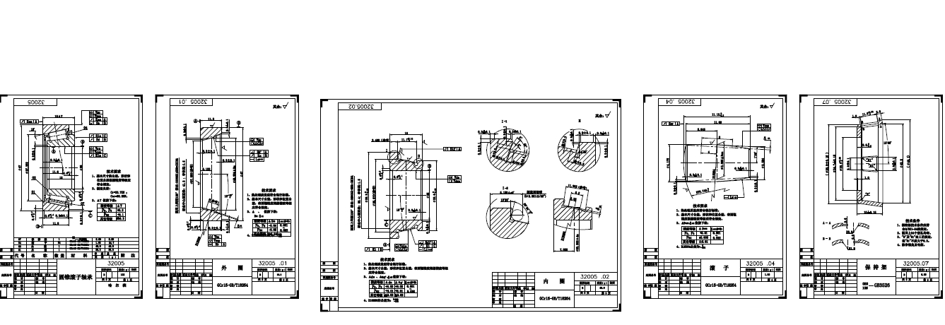 圆锥滚子轴承32005 CAD图纸