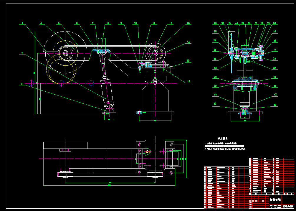 棒料切割机设计 CAD+说明书