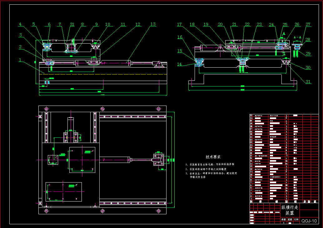 棒料切割机设计 CAD+说明书