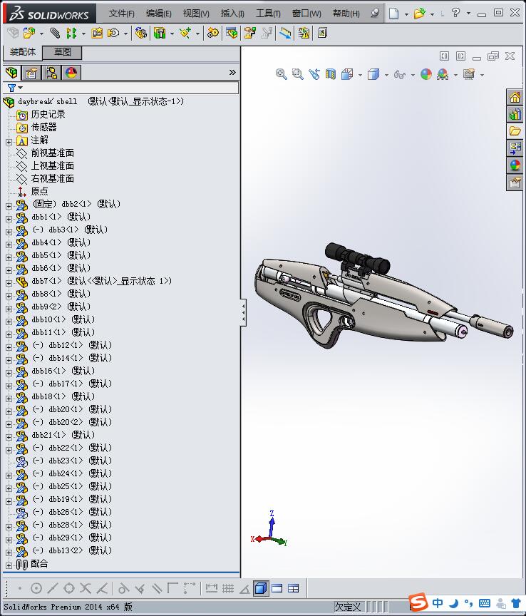 924贝尔突击步枪