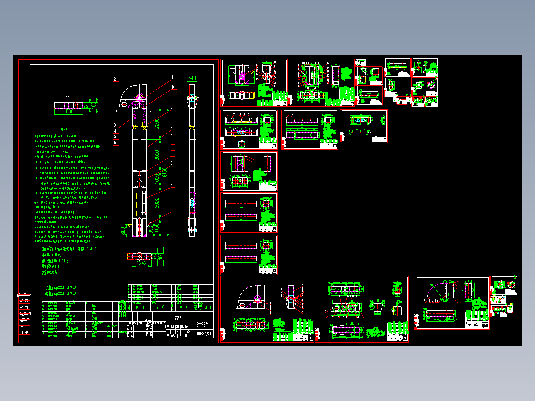 TDTG4023斗式提升机