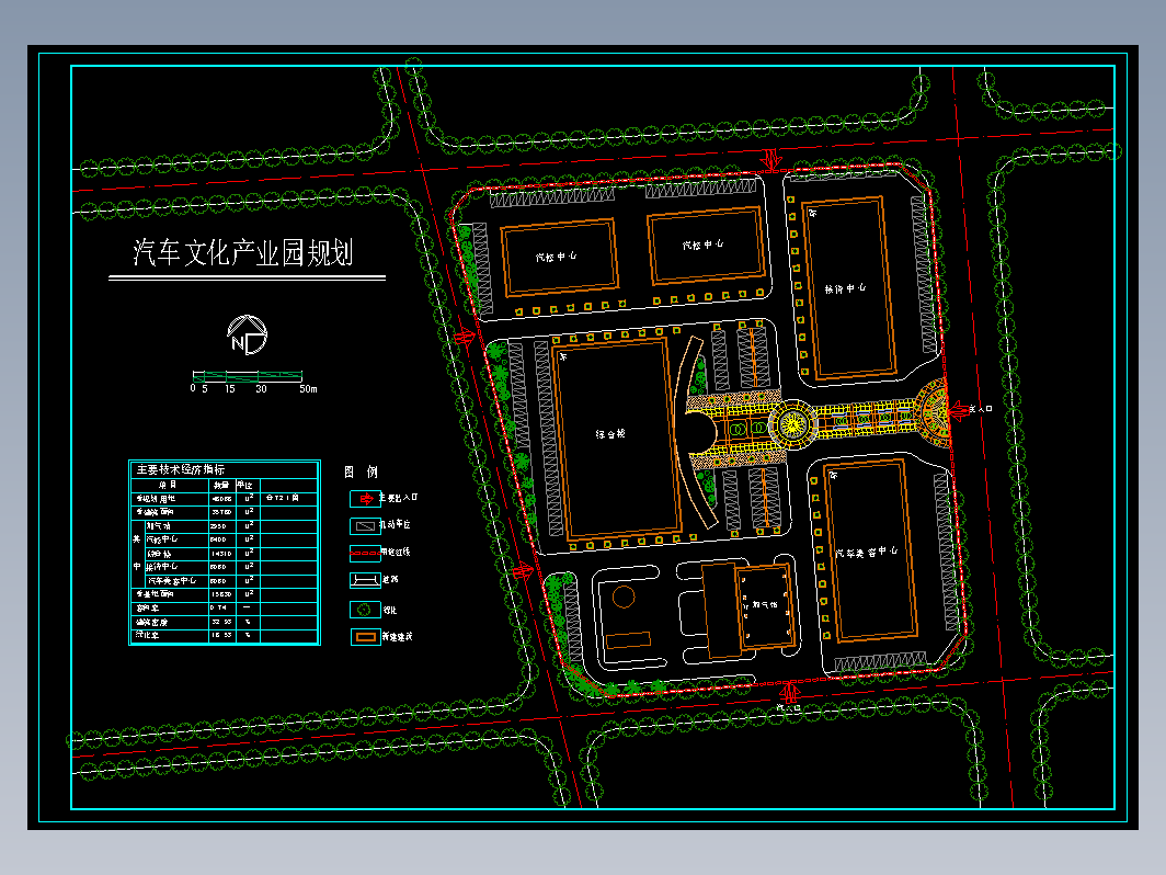 汽车文化产业园规划设计总平面布置图