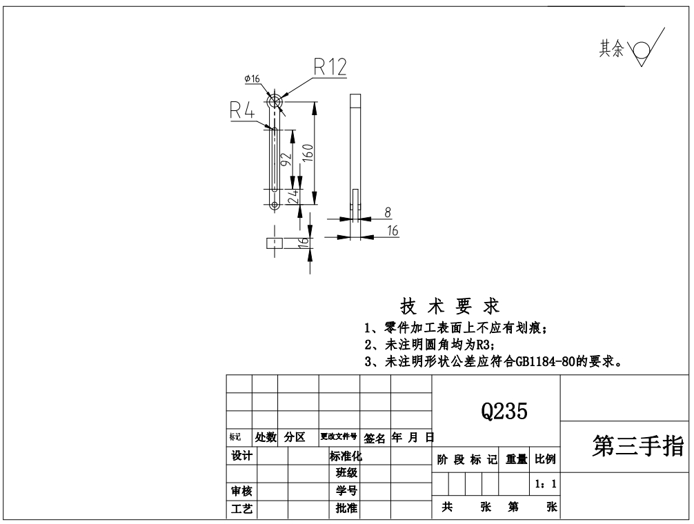 探测搜救机械手设计【深井救援装置】CAD+说明书