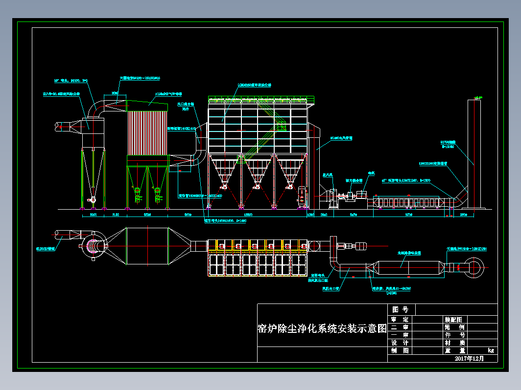 窑炉10万风量除尘净化系统安装示意图