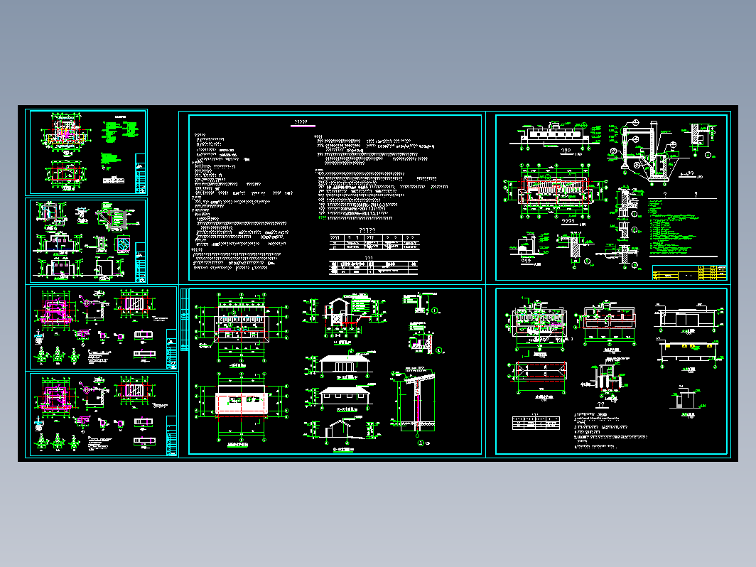 四套旱厕建筑设计图纸