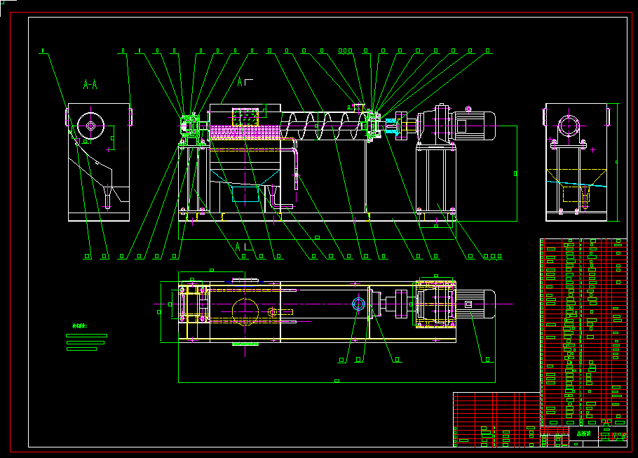 单轴面筋脱水机设计 CAD+设计说明书