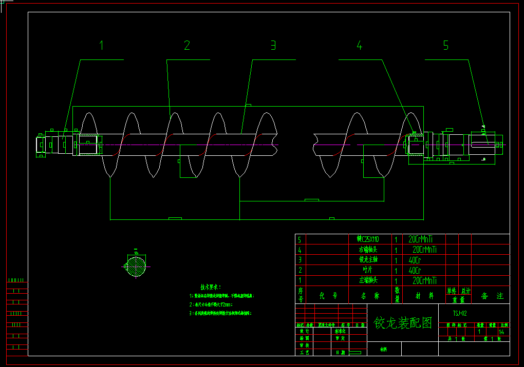 单轴面筋脱水机设计 CAD+设计说明书