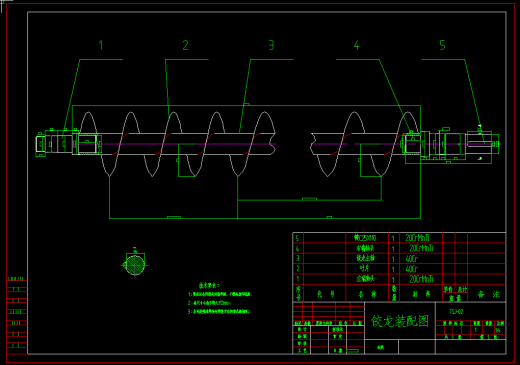 单轴面筋脱水机设计 CAD+设计说明书缩略图