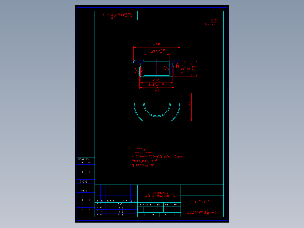 阀门 32zw17