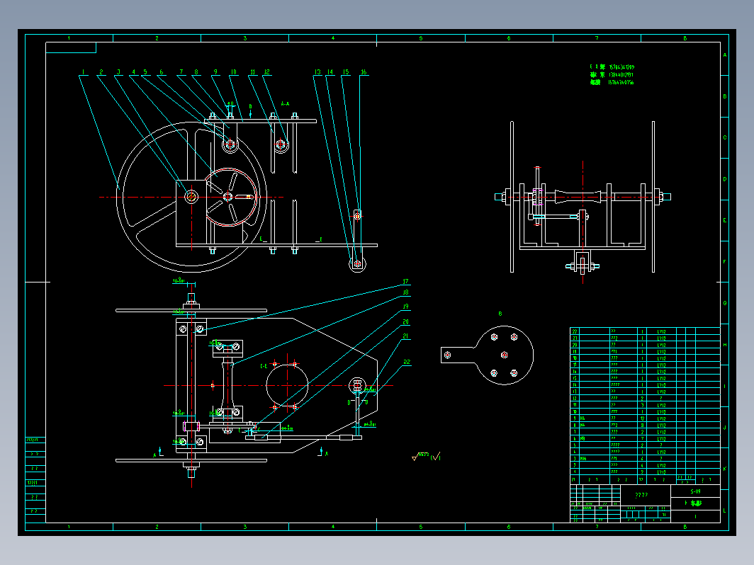 无碳小车平面CAD图纸（任、孙、邹等人设计） dwg格式