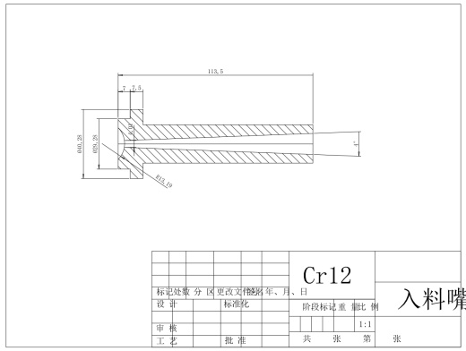 摩托车尾灯罩注塑模具设计【一模两腔】【侧抽芯】+CAD+说明缩略图