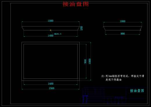 400L液压站设计缩略图