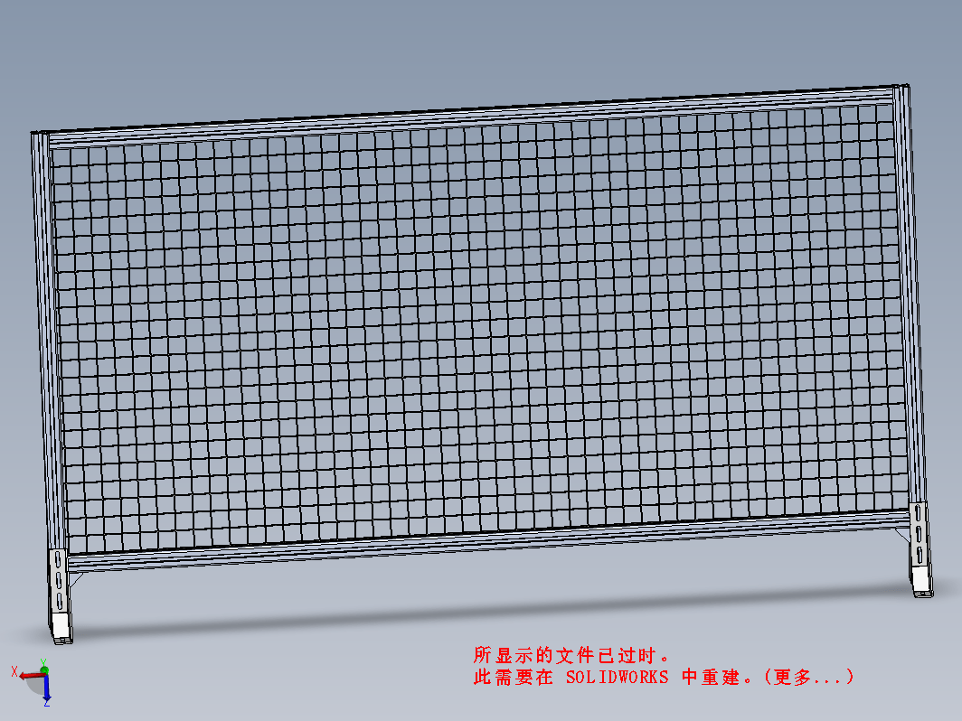 机器人安全防护网2000