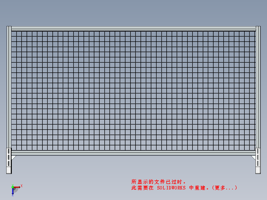 机器人安全防护网2000